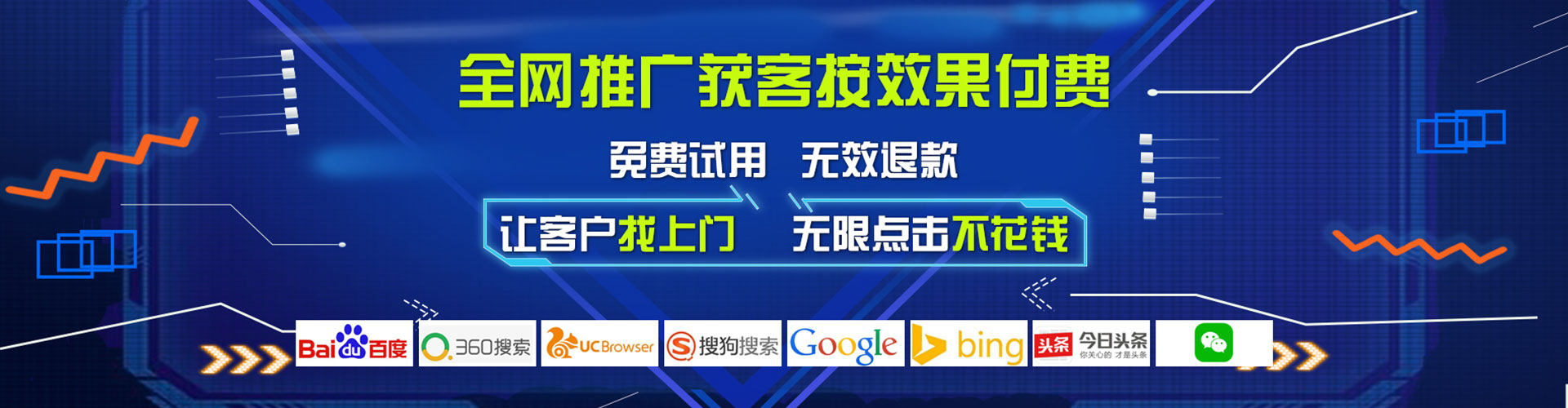 江源头条信息流