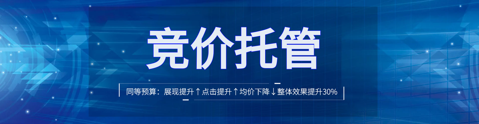 江源推广信息流